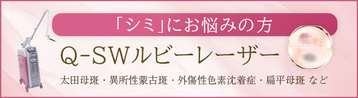 炭酸ガスレーザーのご紹介